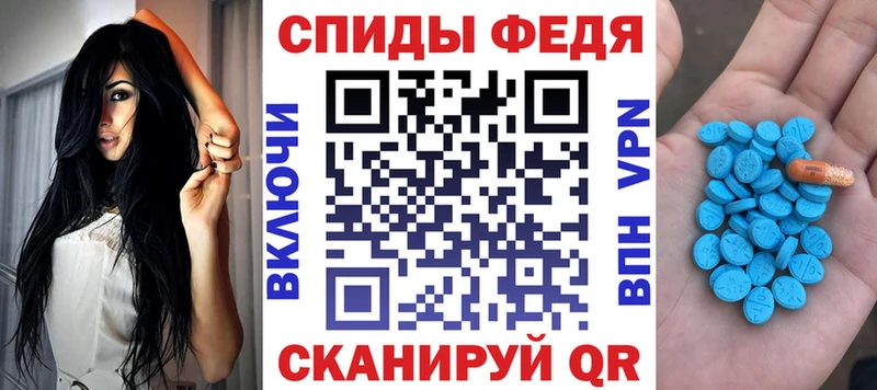 АМФ VHQ  МЕГА   Россошь  закладки 