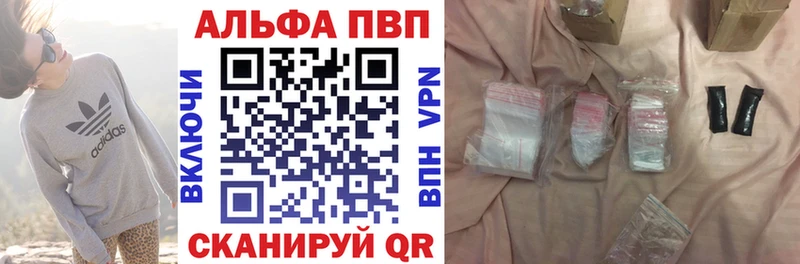 ссылка на мегу tor  Россошь  APVP кристаллы 