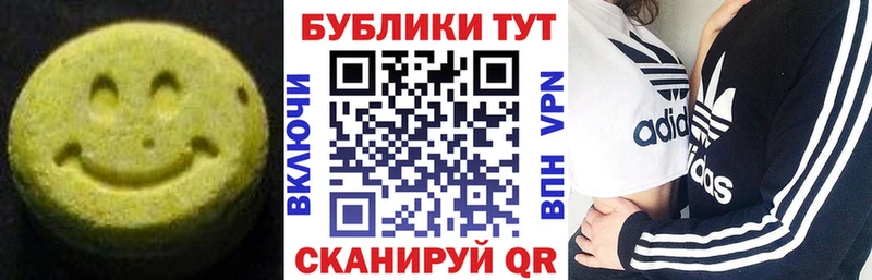 Экстази 250 мг  kraken ссылки  Россошь 