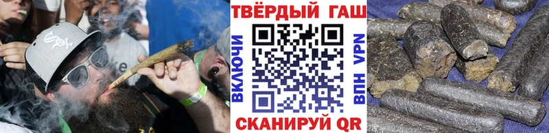 ГАШ hashish  hydra ССЫЛКА  Россошь 