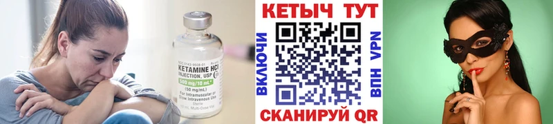 как найти закладки  Россошь  КЕТАМИН VHQ 