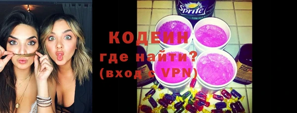 таблы Армянск
