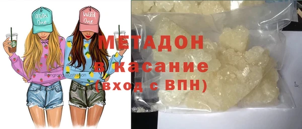 мефедрон Аркадак