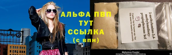 таблы Армянск