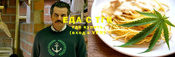 мефедрон Аркадак