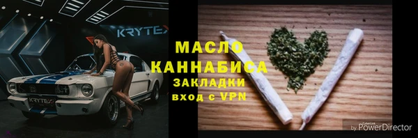 таблы Армянск