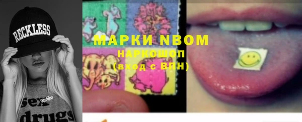 мефедрон Аркадак