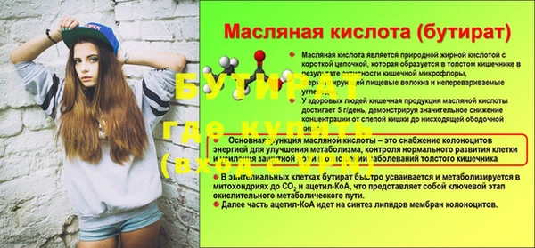 таблы Армянск