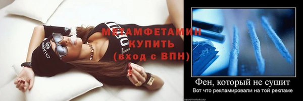 таблы Армянск
