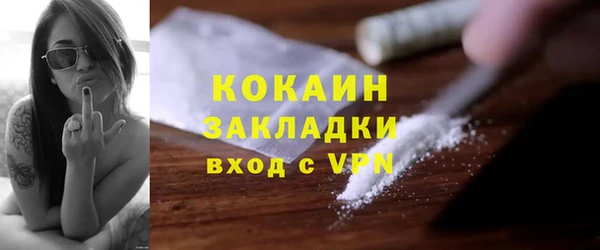 таблы Армянск
