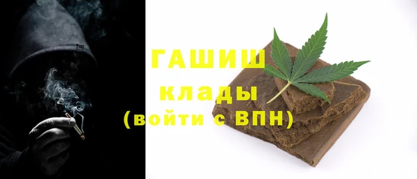 мефедрон Аркадак