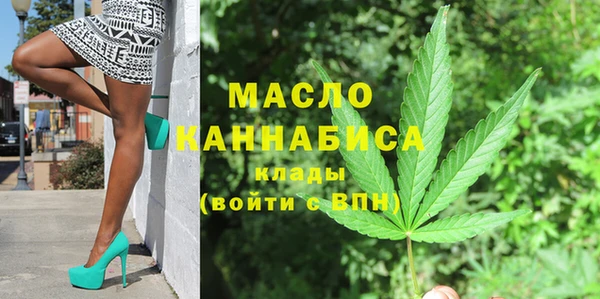таблы Армянск