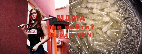 таблы Армянск