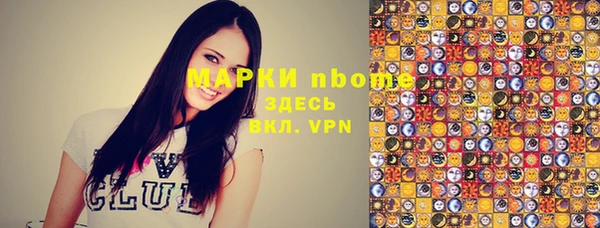 таблы Армянск