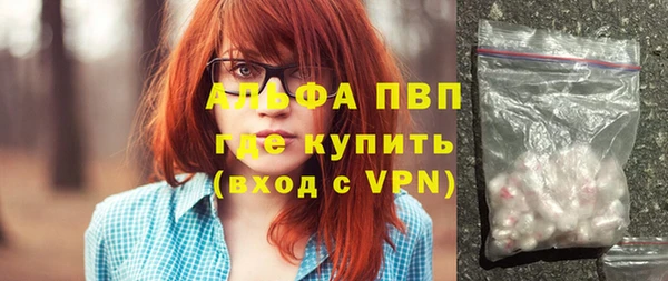 таблы Армянск