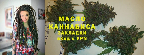 мефедрон Аркадак
