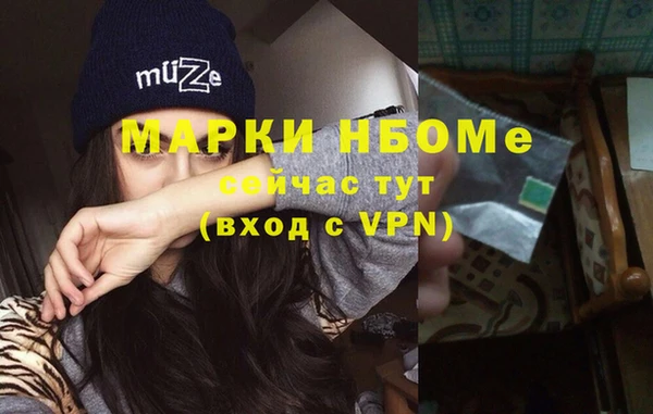 мефедрон Аркадак