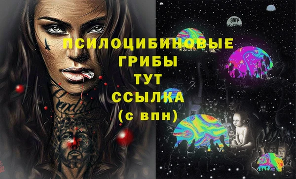 мефедрон Аркадак
