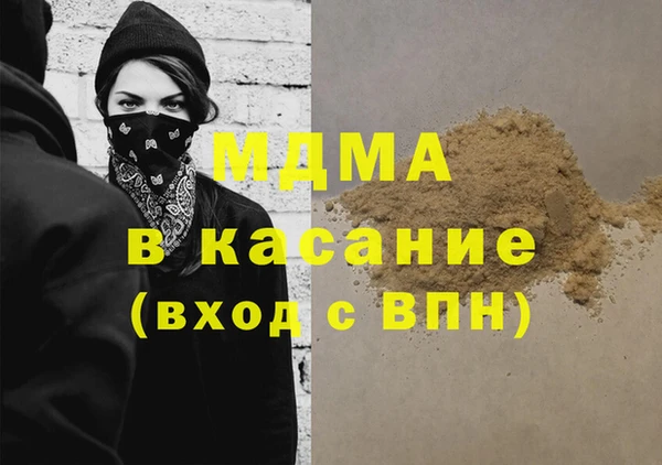 мефедрон Аркадак