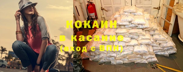 таблы Армянск
