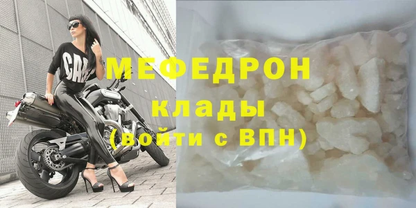 мефедрон Аркадак