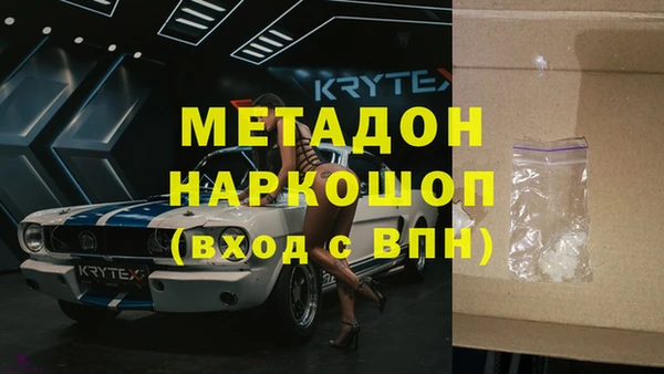 первитин Алексин