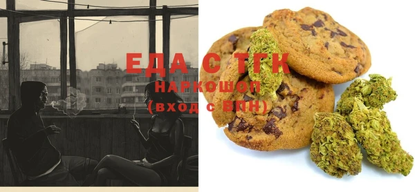 мефедрон Аркадак