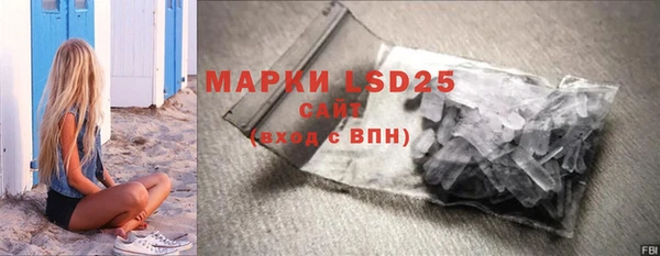 таблы Армянск