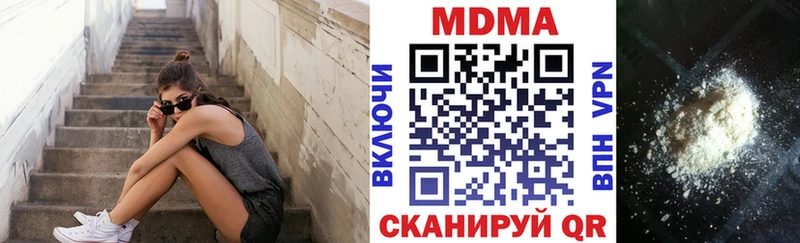 закладки  Россошь  MDMA VHQ 