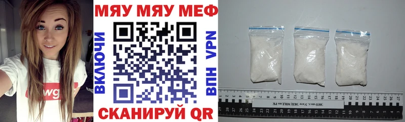 МЕФ VHQ Россошь