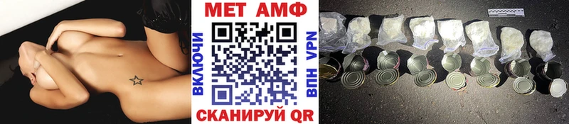 Метамфетамин Methamphetamine Россошь