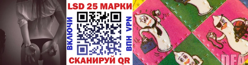 Марки 25I-NBOMe 1500мкг Россошь