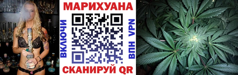 где купить наркоту Россошь Шишки марихуана MAZAR